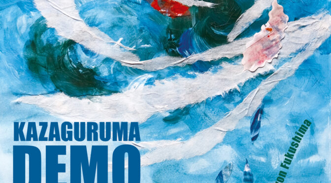 Kazaguruma-Demo zum 11. Jahrestag von FUKUSHIMA -Atomkraft rettet NICHT unser Klima!